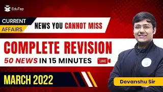 Top Current Affairs March 2022  | Important News You Cannot Miss | Current Affairs Revision & PDF