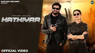 HATHIYAR (OFFICIAL VIDEO) MASOOM SHARMA | HARSH SANDHU | SHIVANI YADAV | NEW HARYANVI SONG 2025