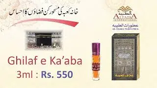 #Attar #GhilafEKaba #KaabaAttar #ArabicAttar #IslamicAttar #NonAlcoholicAttar #PerfumeOil