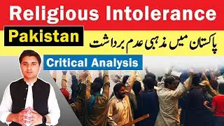 Religious intolerance in Pakistan [Urdu]