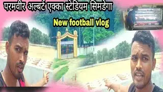 First Time Simdega Me Vlog || Albert Ekka Stadium || Abhimanyu Mahato
