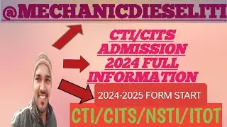 CTI/CITS ADMISSION 2024-2025 FORM START FULL INFORMATION #
