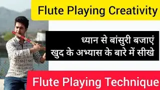 Flute learning techniques  ||  Flute playing important tips || Play flute with Creativity
