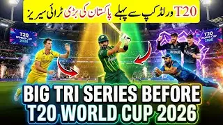 Pakistan's big tri-series before the T20 World Cup| Another Tri-Nation Series for Pakistan #cricket