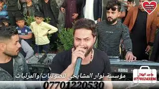 اسمع النظيف النجم 🎤ماجد الهلال عرس سيف البعث الرياشي احلا شباب حزيران والمايسترو طارق الحمداني🎹