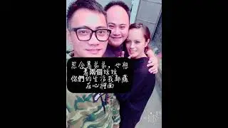 想念家鄉的風和你們-田神父