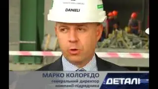 News from the construction site of the DGI Construction