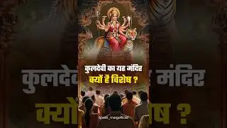 Mystical Durga Devi Temple in Guhagar | गुहागर का चमत्कारी दुर्गा देवी मंदिर | Durga Maa #durgamata