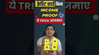 🤷&zwj;♂️🤩 How to Get a Credit Card with No Income Proof