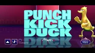 Спидран Punch kick duck сложность 1 | 8.21.192