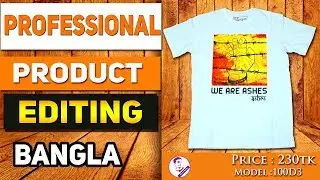Product Photo Editing Project Full In-Depth || (Bangla)
