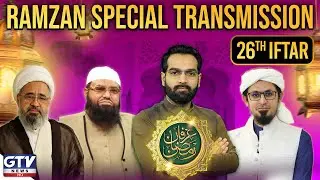 🔴LIVE : Irfan e Ramzan | GTV Special 26th Iftaar Transmission | Ramadan 2025 | GTV News
