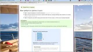 AdvEar ru   Прыжок с 6 ти рублей!