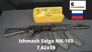 Izhmash Saiga MK-103 : La valeur s&ucirc;re