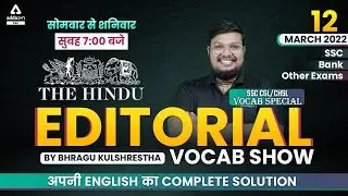 The Hindu Editorial Analysis | 12 March | The Hindu Vocabulary Today | SSC Exam | Bhragu Kulshrestha