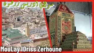 moulay Idriss zarhoune. مولاي إدريس زرهون