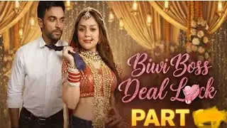 Biwi boss deal lock full drama Full episode🌹🥰 #story