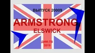 2009/2. ARMSTRONG. Военное кораблестроение 1858-1921. (Naval shipbuilding) Дима Димов ДИМ not Janes