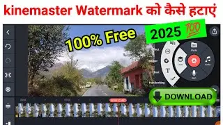 without watermark kinemaster kaise download kare 💯 || No watermark kinemaster download Karen |
