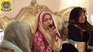 Qasidah Burdah Sharif. by- Javeria Saleem