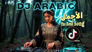 Dj Arabic Techno Mix 🔥الأجمل 🎧 The Best Song Arabic #arabicdjsong #musicatechno