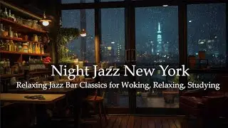 Night Jazz New York City☕Relaxing Jazz Bar Classics for Study, Work, Piano Jazz, Saxophone Jazz