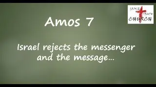 Morning Bible Devotion: Amos 7
