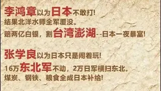 中央军委第一副主席张又侠上将等人的悲剧，两千年前已经上演了，王莽就对他的发小下手了，中国几千年都在周而复始的轮回。