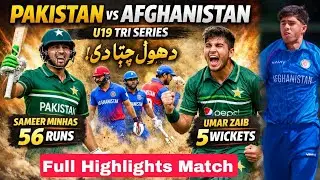 Pakistan vs Afghanistan u19 Today Full Match Highlights Umar Zaib 5 Wicket Sameer Minhas 56 runs 