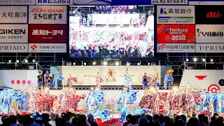 [4K] 十人十彩　高知よさこい祭り 2025 前夜祭