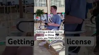 How to Get a Chinese Driver&rsquo;s License as a Foreigner 🚗 | GYD Bonus Ep | Shanghai