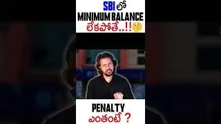 🔥SBI Minimum Balance Rule: Avoid These Hidden Charges! 💸🚨 | SBI Savings Bank | SBI