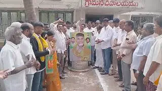 NTR BAROSA PENSION SCHEME NI START CHESINA I.POLAVARAM TDP NAYAKULU