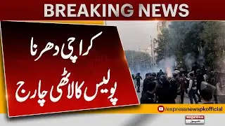 Big News From Karachi | MWM Protest updates | Breaking News | Pakistan News