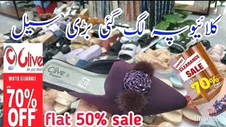 Clive Shoes Flat 70% & 50% Season End Sale 2025کلائیو شوز کی بڑی سیل