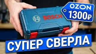 Bosch Professional: заглядываем в кейс с набором сверл 1.5&ndash;10 мм