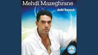 L'Algérie