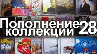 Пополнение коллекции 28