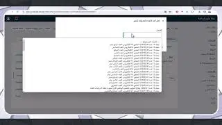قبول و نشر البحث في نظام OJS