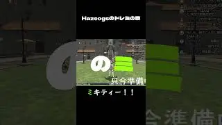 Hazeogsのドレミの歌　#shorts  