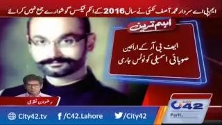 FBR issued notice to 12 MPA's