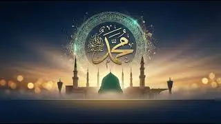 نُورُ المُصْطَفَى ﷺ | Arabic Halal Nasheed | نور محمد ﷺ