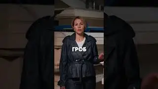 КРЕМАЦИЯ: почему одной урны НЕДОСТАТОЧНО? #кремация #гроб #урна