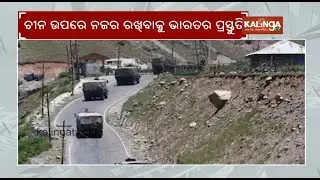 India fortified border with reforms and roads in Galwan | Kalinga TV 
