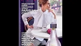 Новый каталог AVON 12/2014