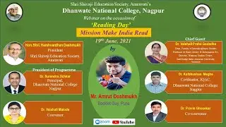 Webinar on Mission Make India Read by Mr. Amrut Deshmukh, Booklet Guy, Pune