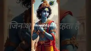 Attached💞 | Krishna Status| Kya Tujhe Ab Ye Dil Bataye|#shorts#love#radheshyam#song#devotionalshorts