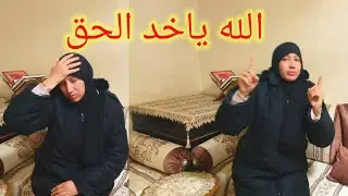 شربنا من البئر مني كان الماءزوين دبا خليناه لغسيل الرجلين 