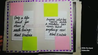 Diary page # 7 | quote # 7 | Life With Ifra Syed | #shortsquote