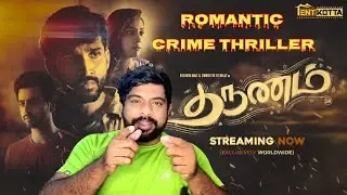 Tharunam Movie Review in Tamil | Tharunam Review in Tamil | Tharunam Tamil Review | Tentkotta